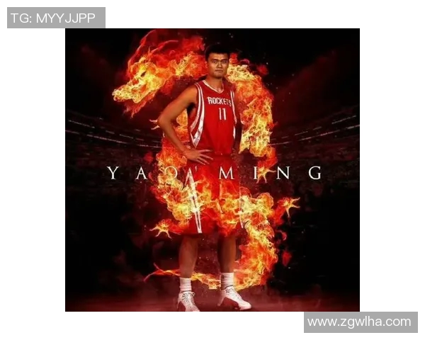 姚明传奇之路：回顾他在NBA的辉煌战役与不屈精神