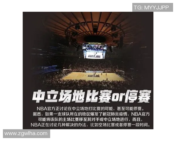 新冠疫情升级CBA紧急停赛直播平台遭重创